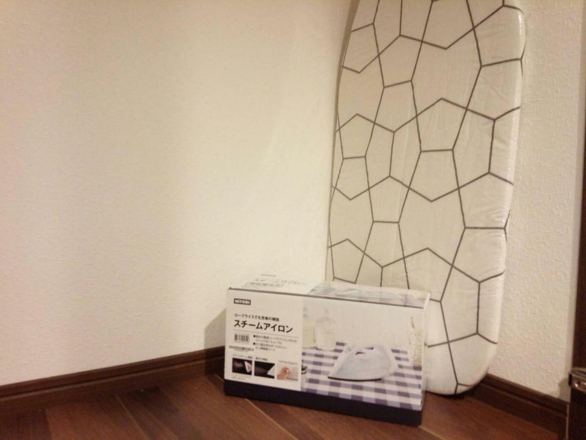 Royce Hanazono Apartment Kyōto